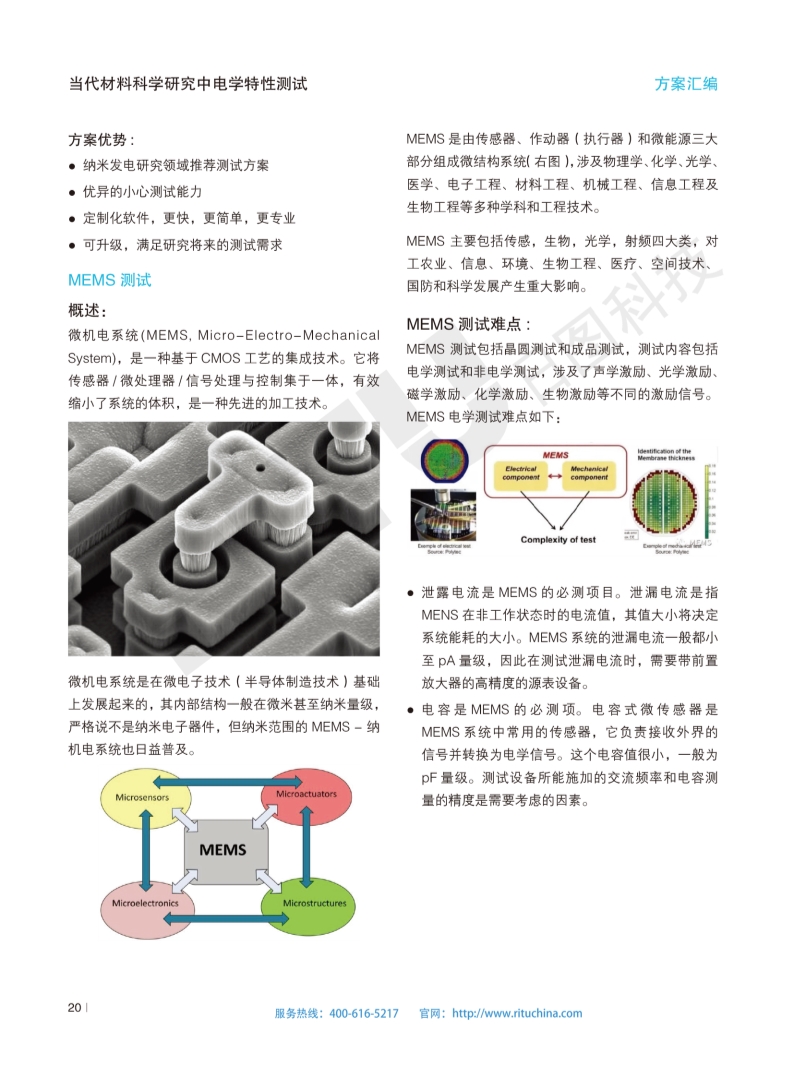 118开手机直播现场直播