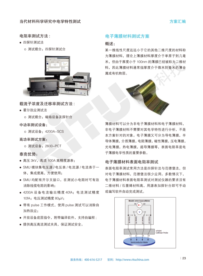 118开手机直播现场直播