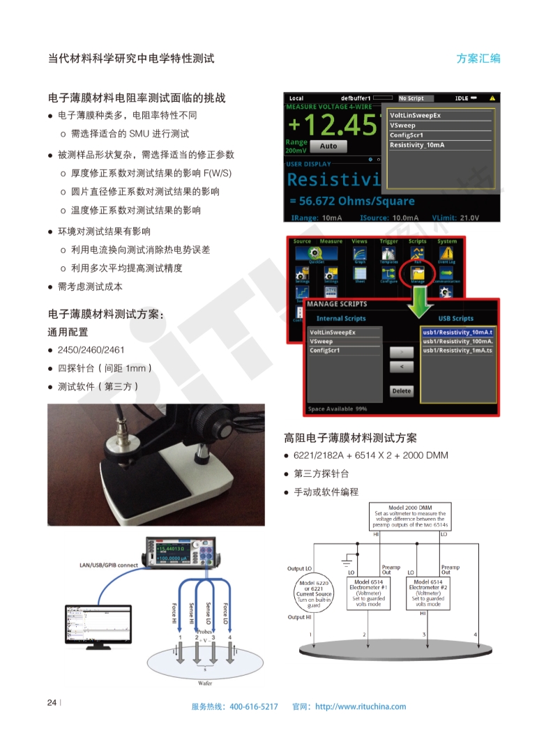 118开手机直播现场直播