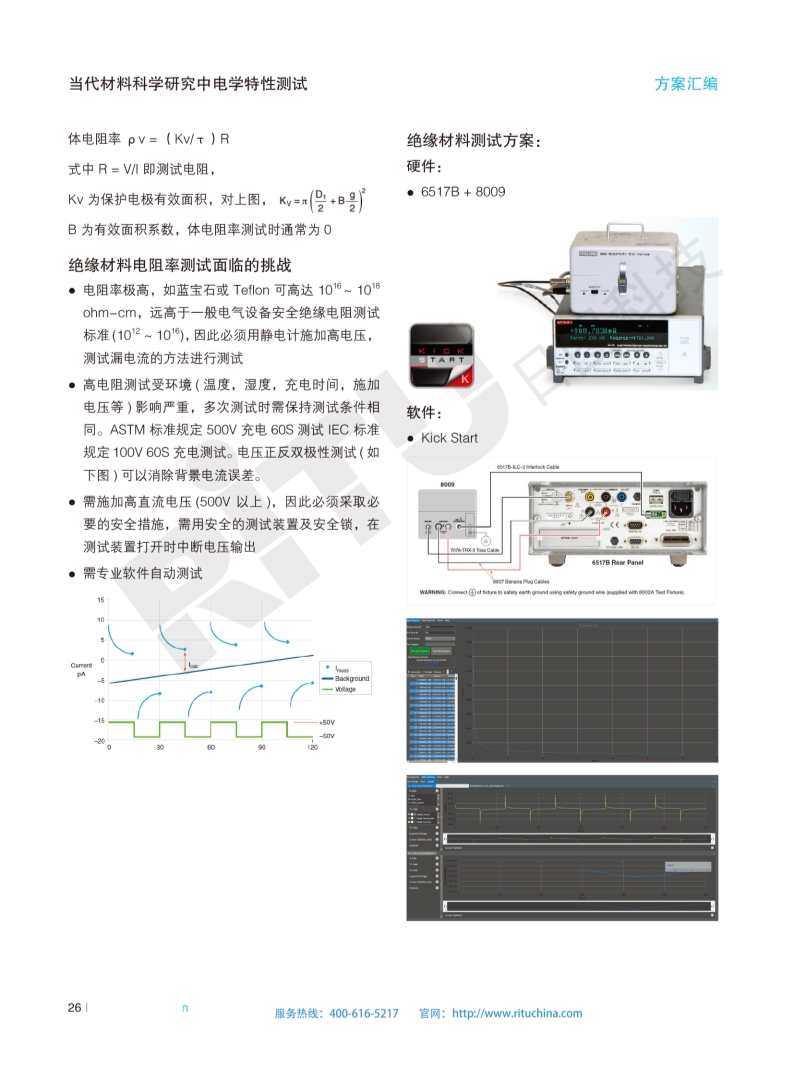 118开手机直播现场直播