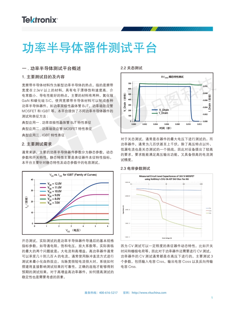 118开手机直播现场直播