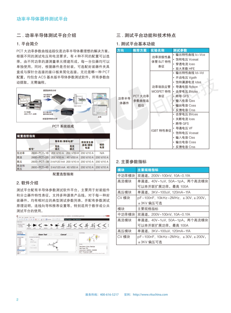 118开手机直播现场直播