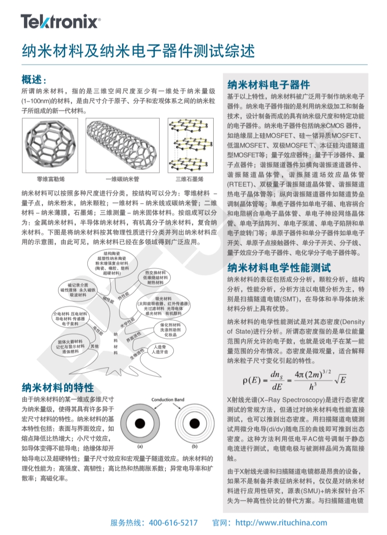 118开手机直播现场直播