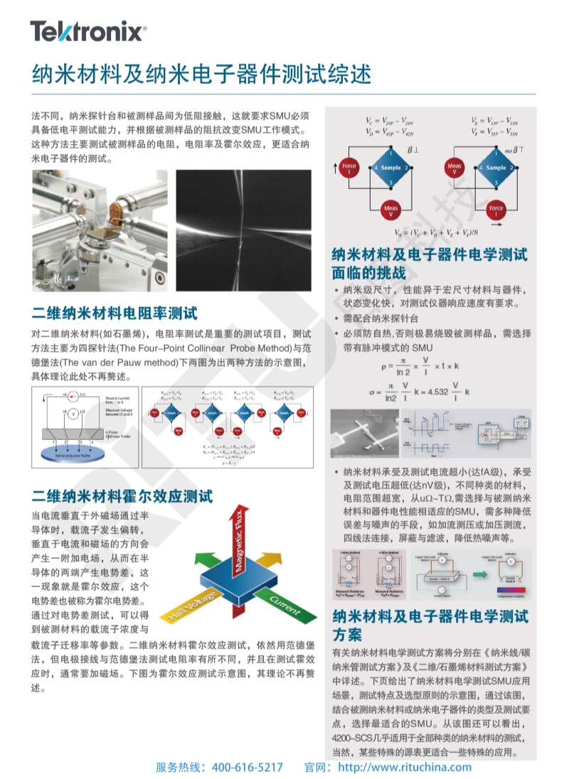 118开手机直播现场直播