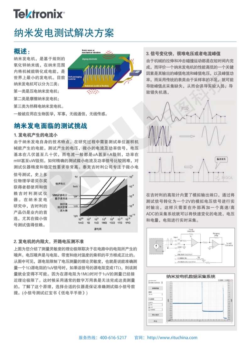 118开手机直播现场直播