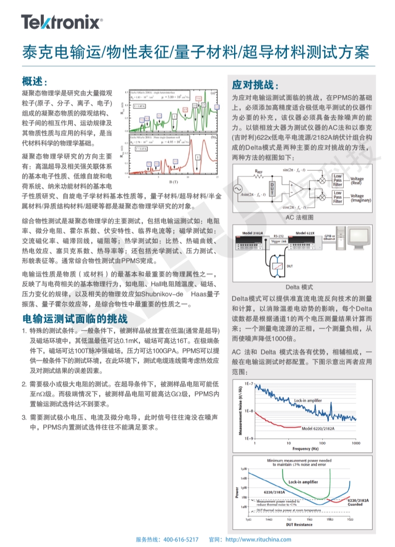 118开手机直播现场直播