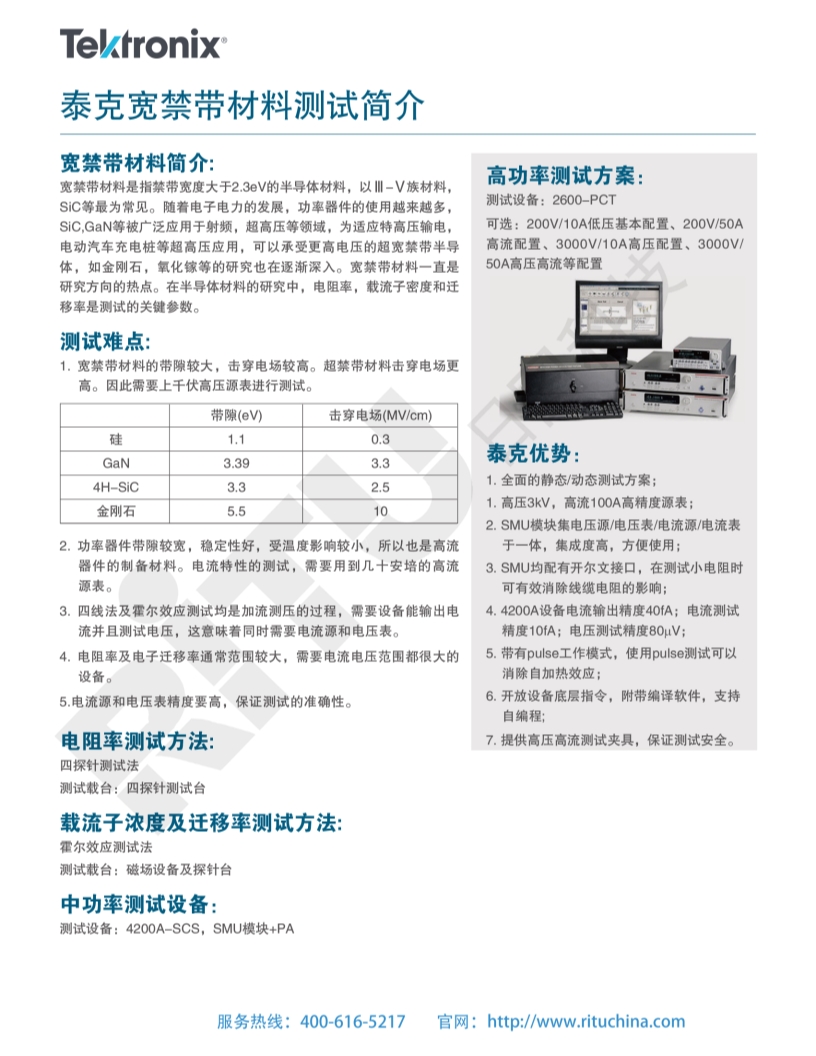 118开手机直播现场直播