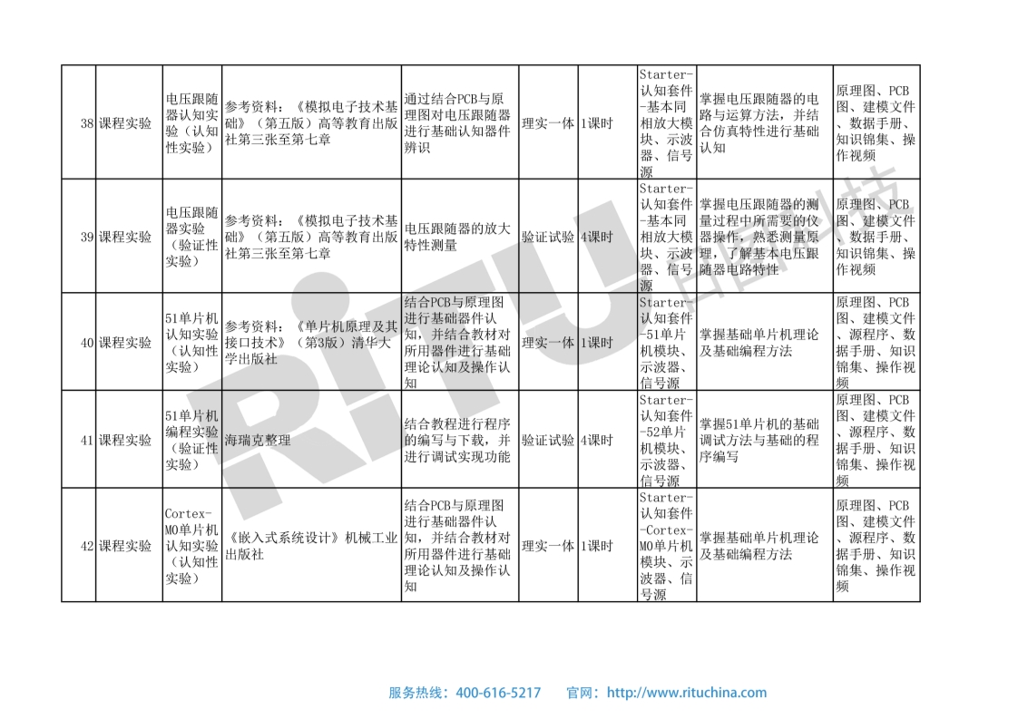 118开手机直播现场直播