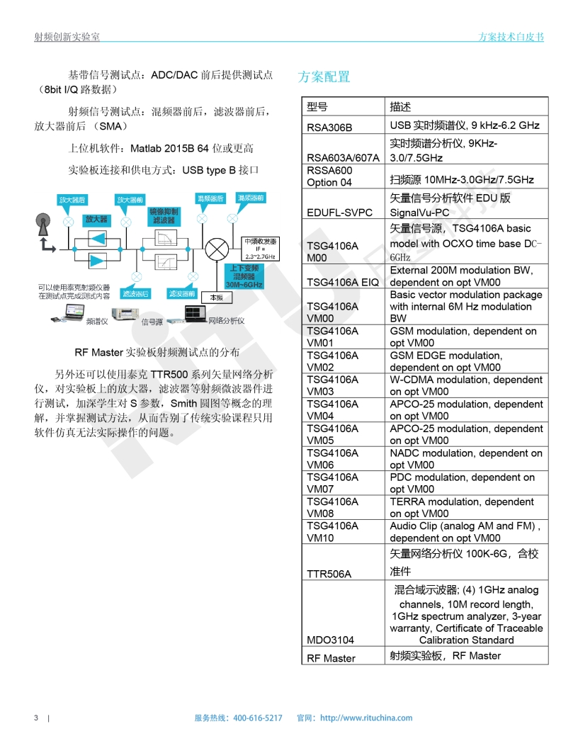 118开手机直播现场直播