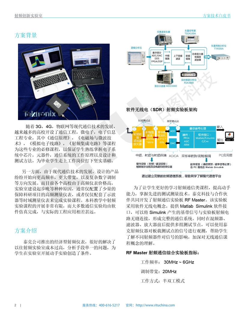 118开手机直播现场直播