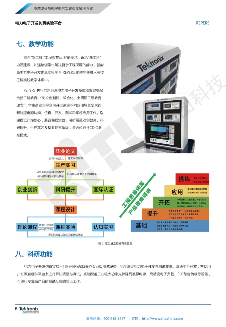 118开手机直播现场直播