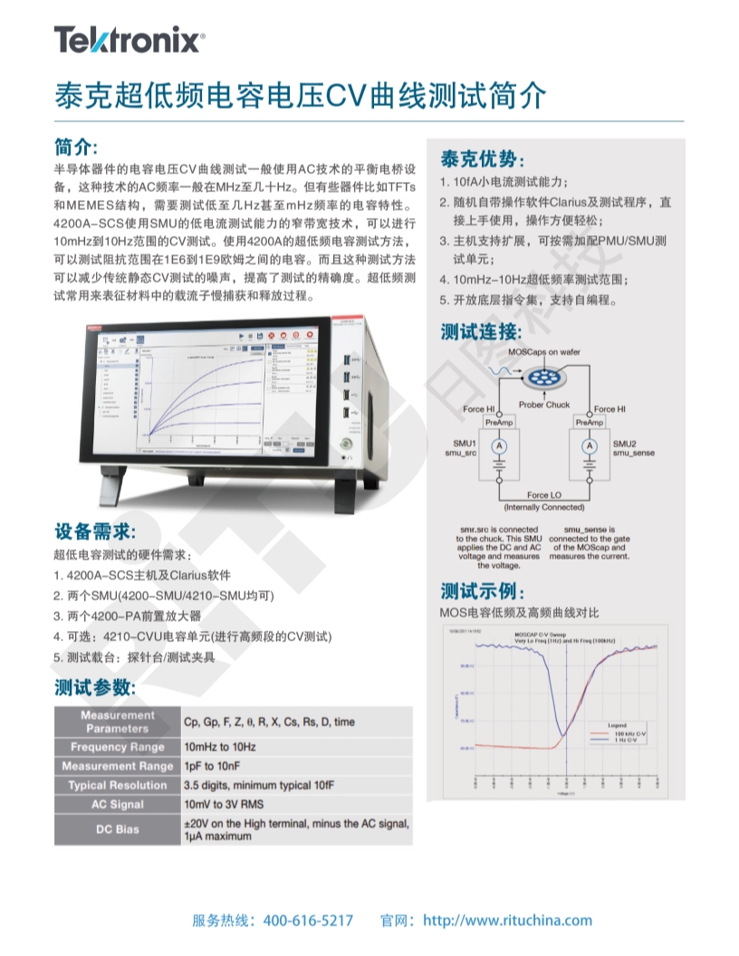 118开手机直播现场直播