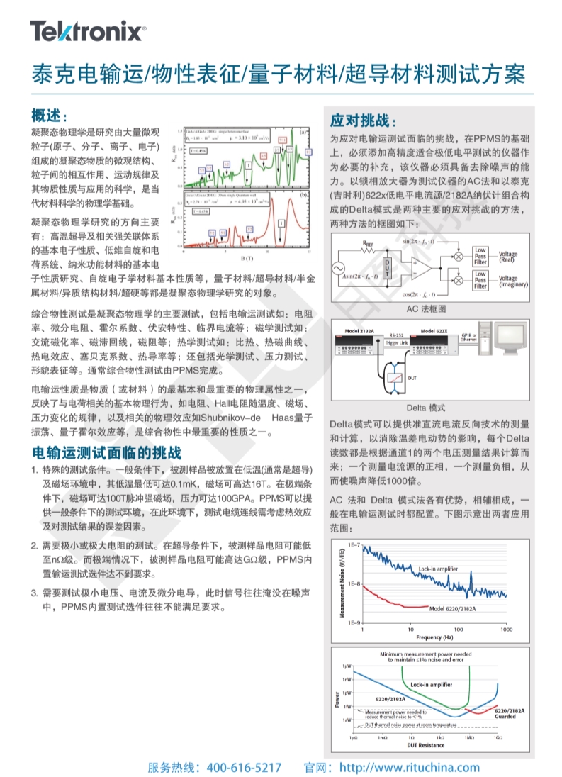 118开手机直播现场直播