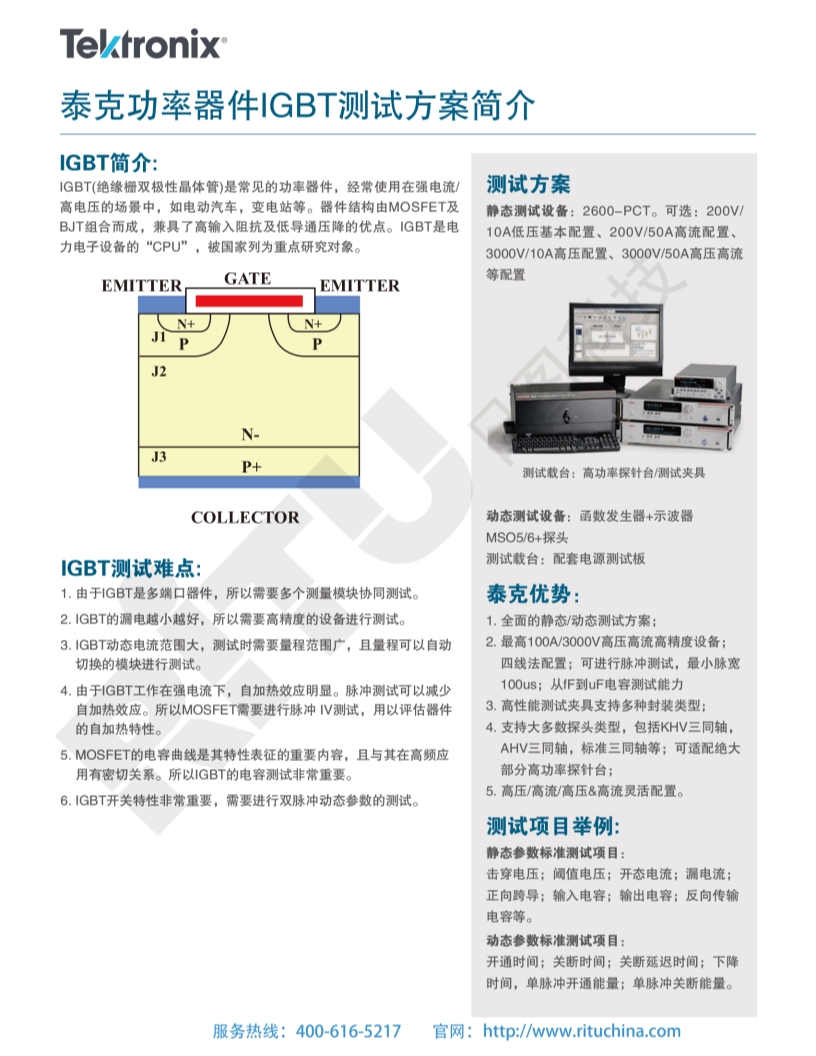 118开手机直播现场直播