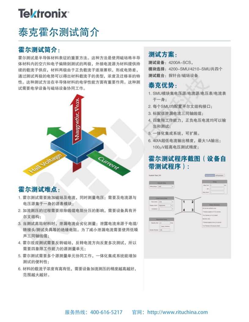 118开手机直播现场直播