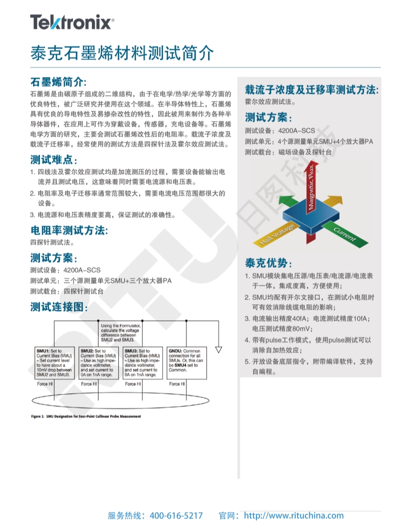 118开手机直播现场直播