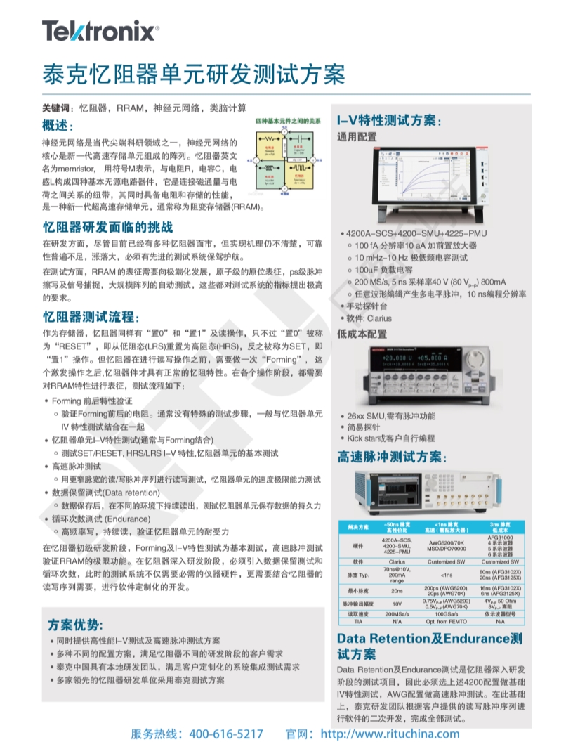 118开手机直播现场直播