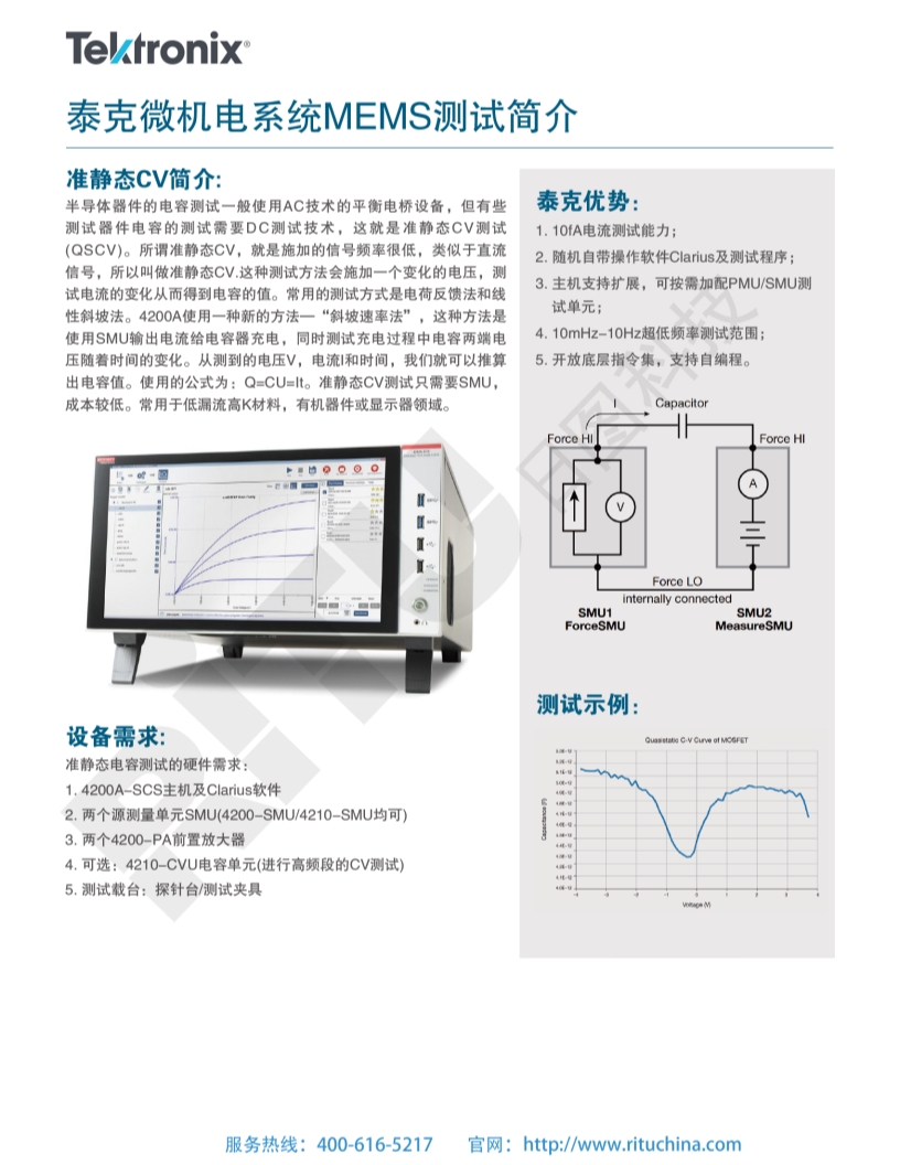 118开手机直播现场直播