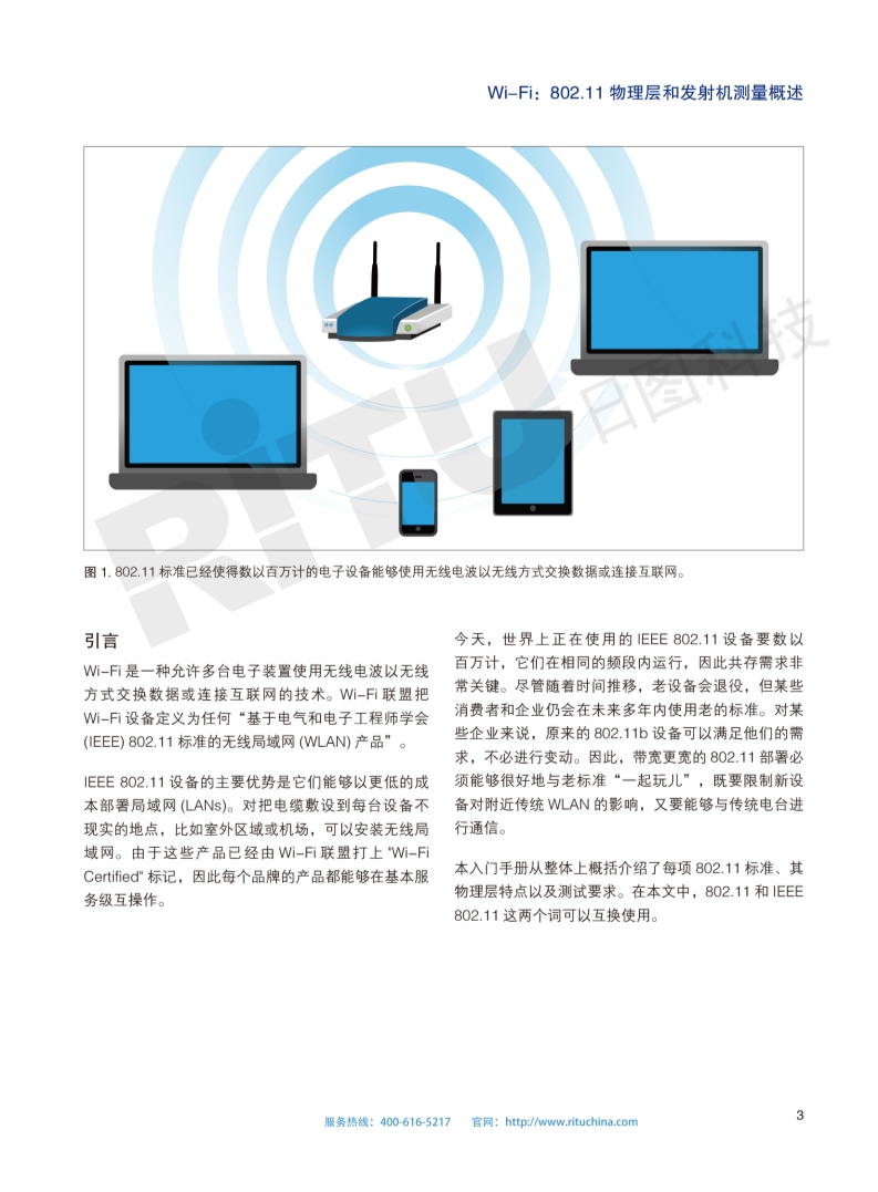 118开手机直播现场直播