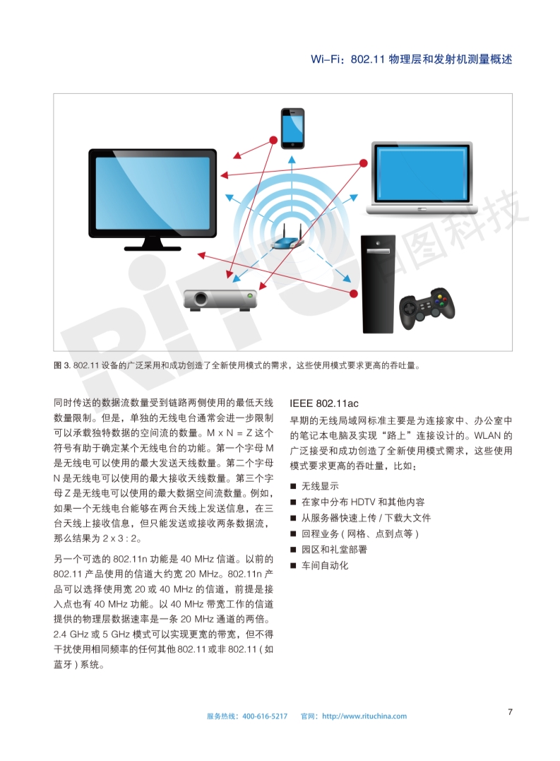 118开手机直播现场直播