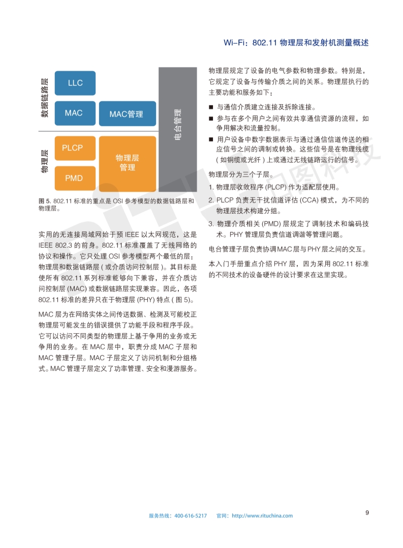 118开手机直播现场直播