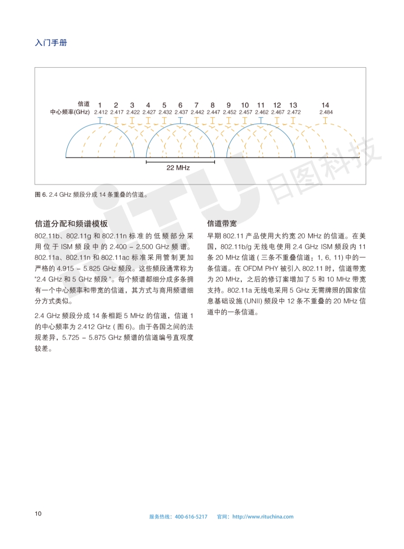 118开手机直播现场直播