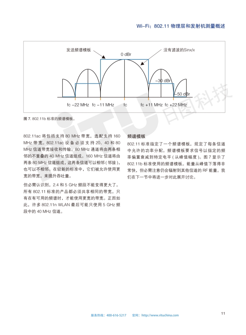 118开手机直播现场直播