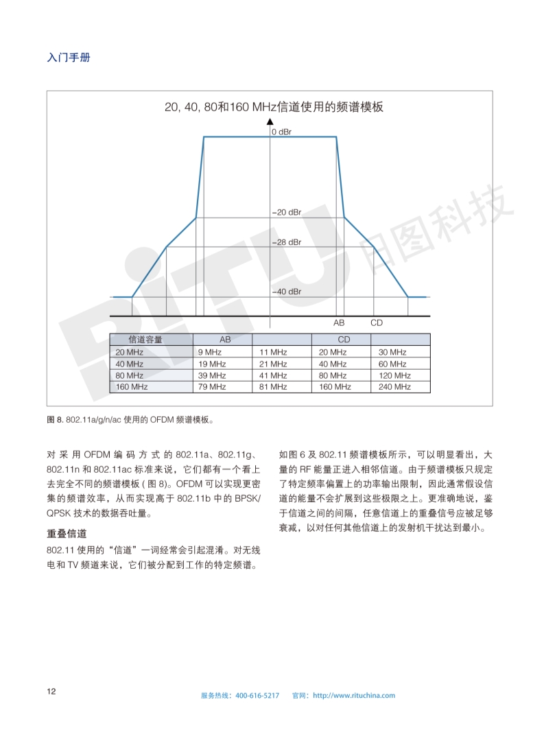 118开手机直播现场直播