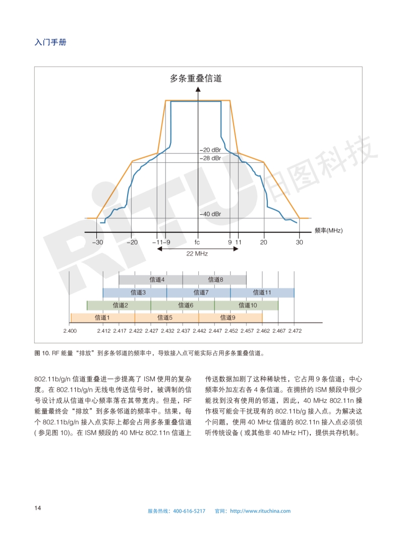 118开手机直播现场直播