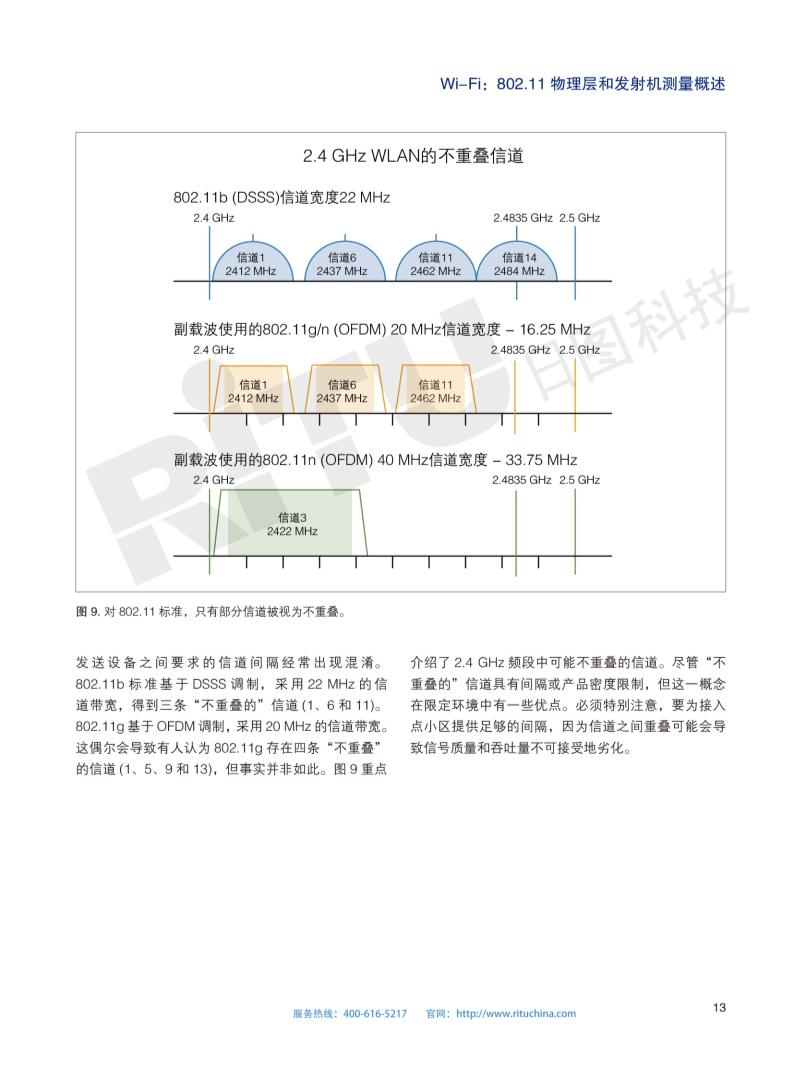 118开手机直播现场直播