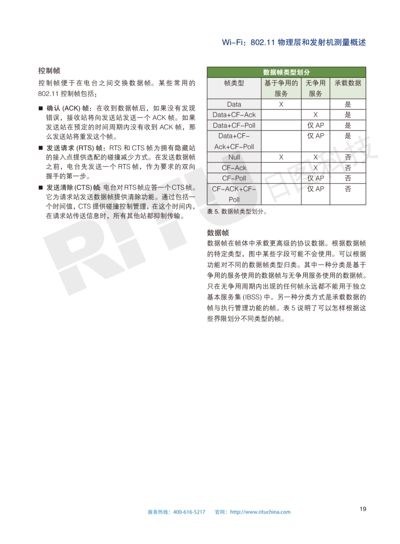 118开手机直播现场直播