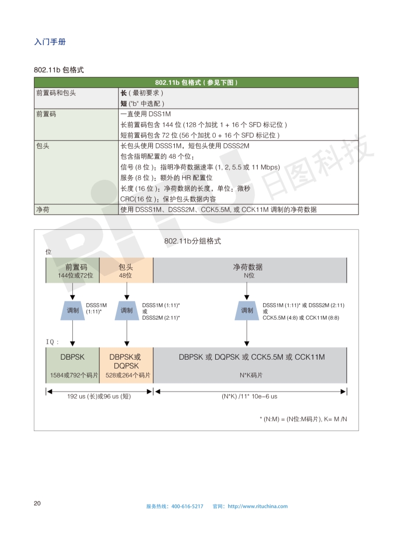 118开手机直播现场直播