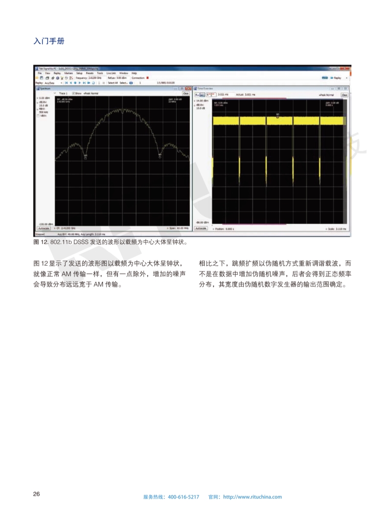 118开手机直播现场直播