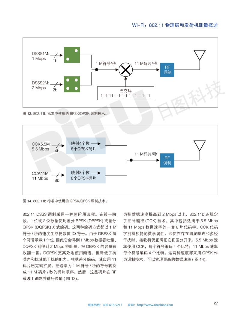 118开手机直播现场直播