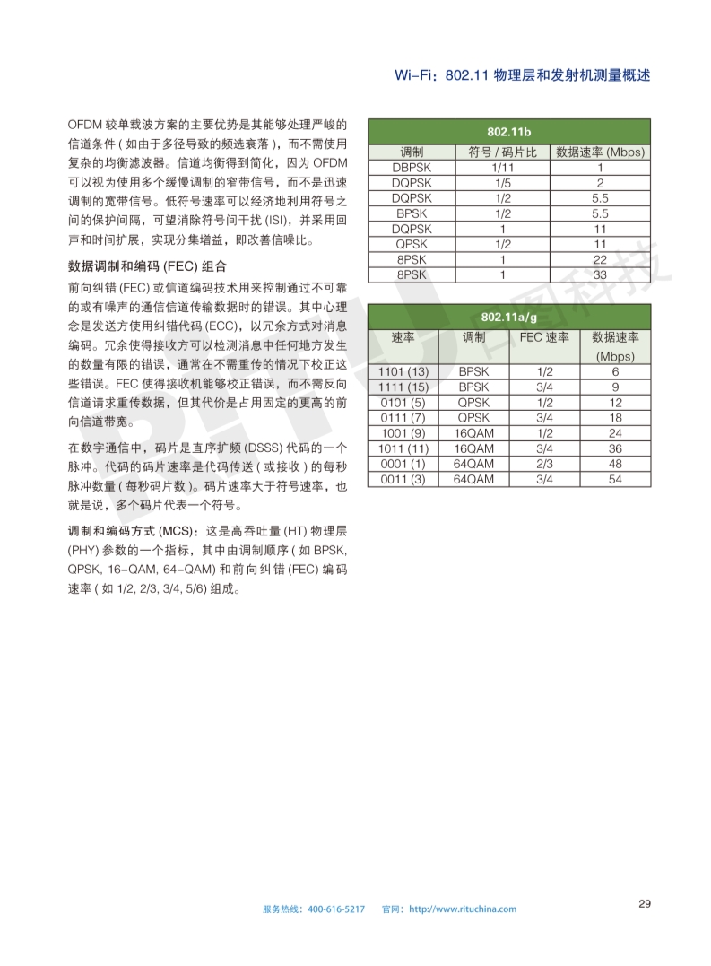 118开手机直播现场直播