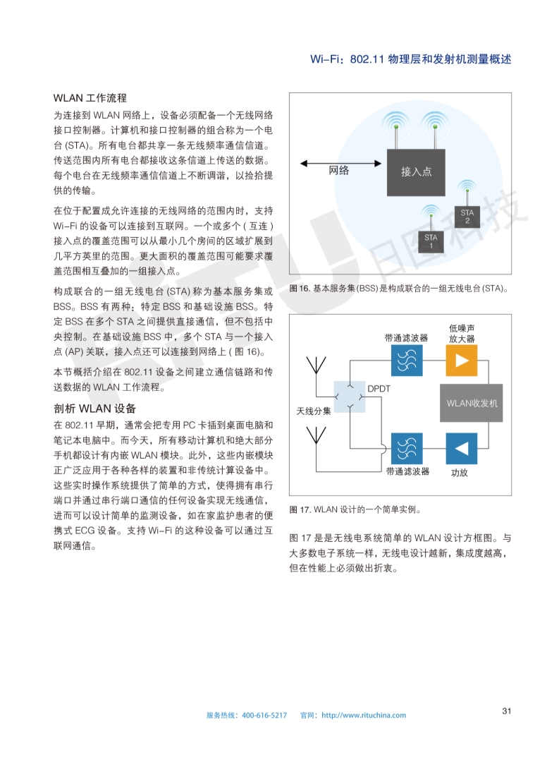 118开手机直播现场直播