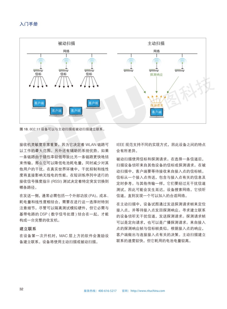 118开手机直播现场直播