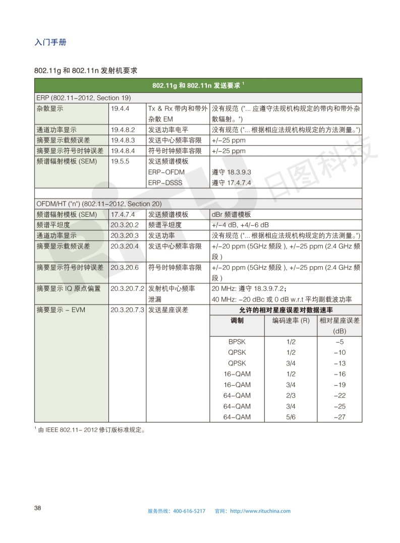 118开手机直播现场直播