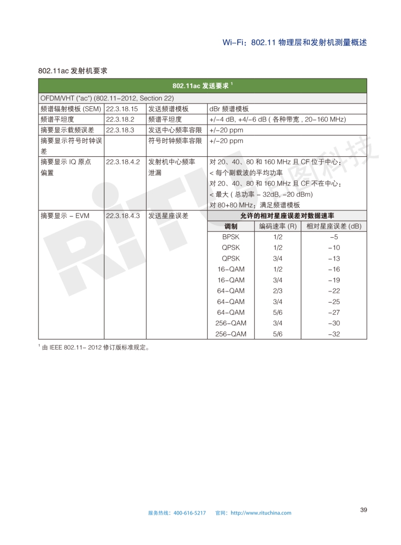 118开手机直播现场直播