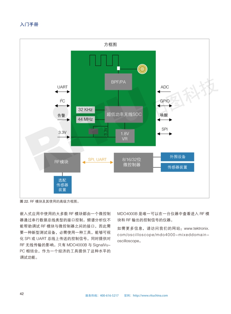 118开手机直播现场直播