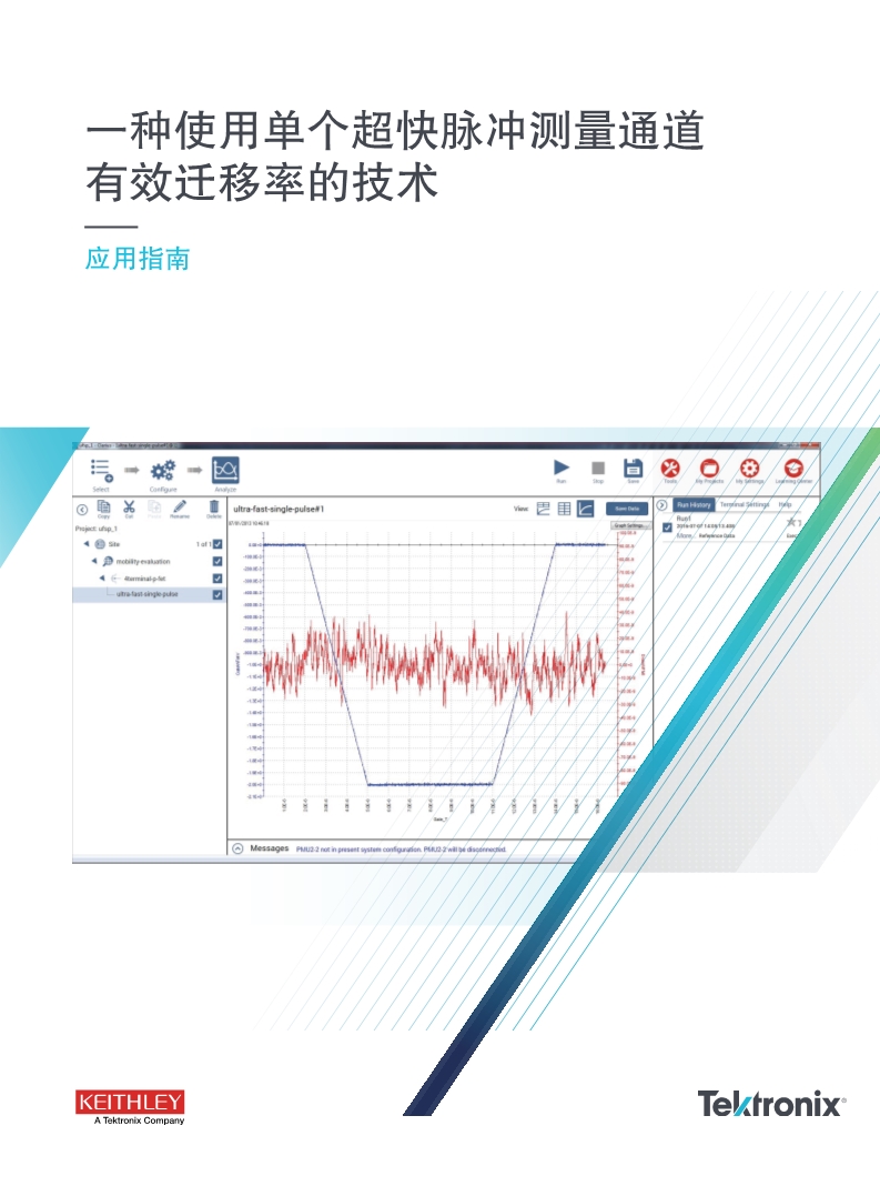 118开手机直播现场直播