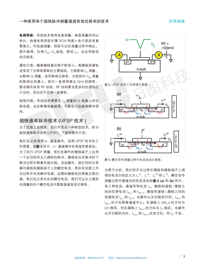 118开手机直播现场直播