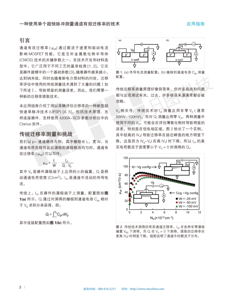 118开手机直播现场直播