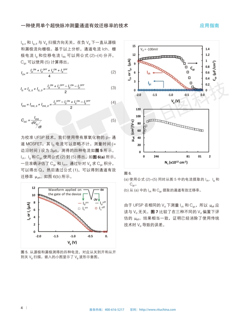 118开手机直播现场直播