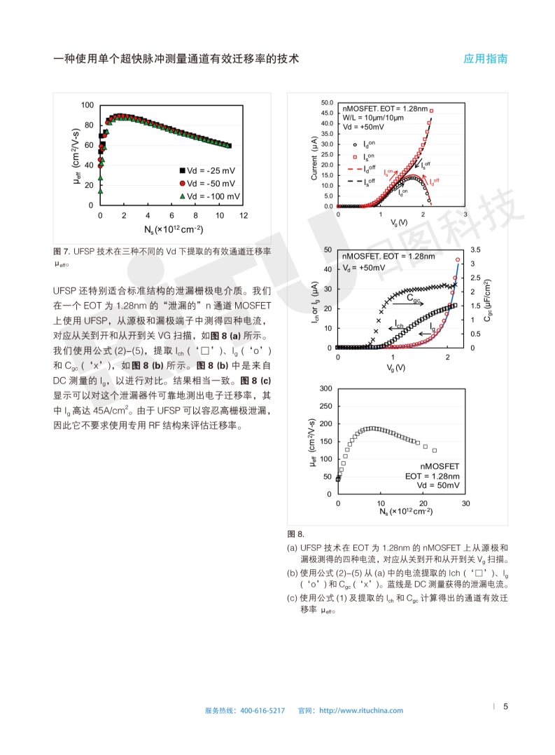 118开手机直播现场直播