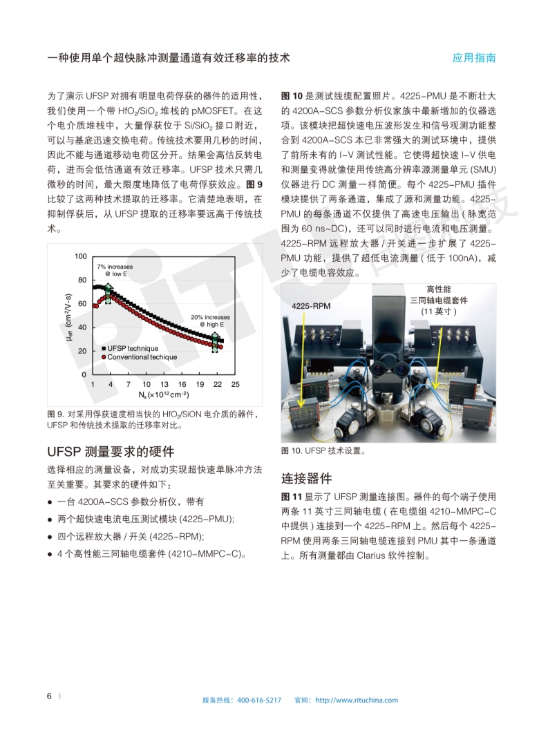 118开手机直播现场直播