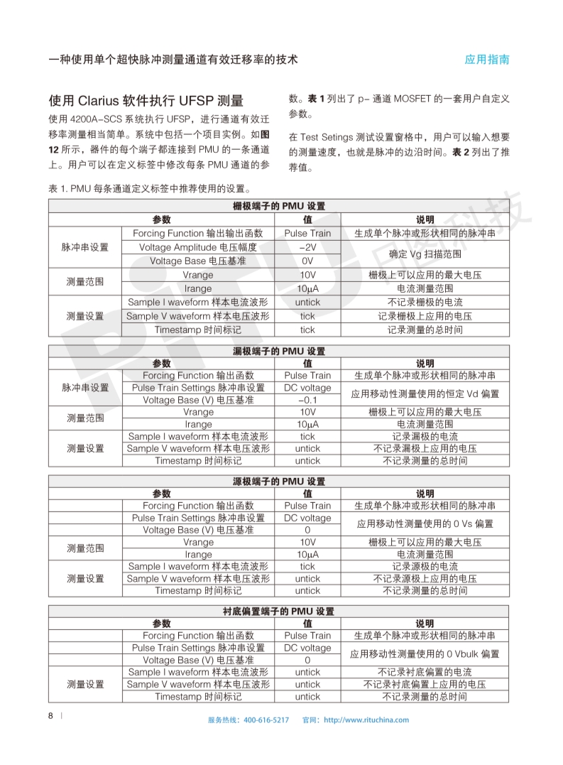 118开手机直播现场直播