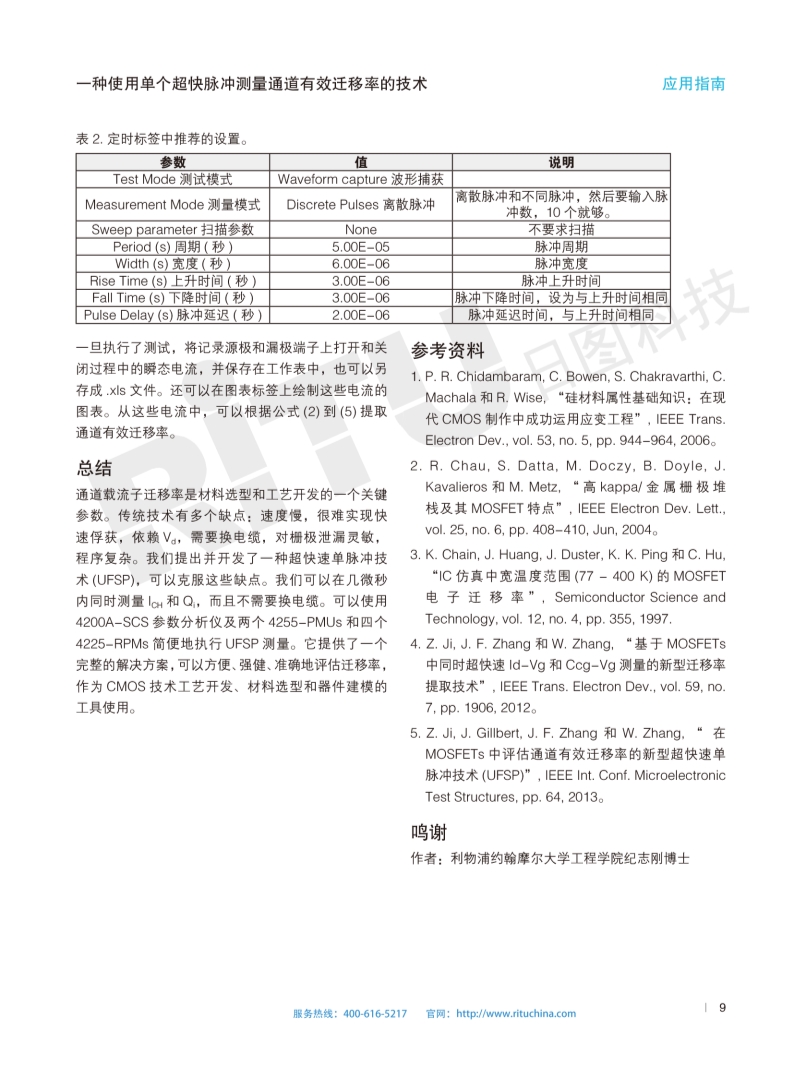 118开手机直播现场直播