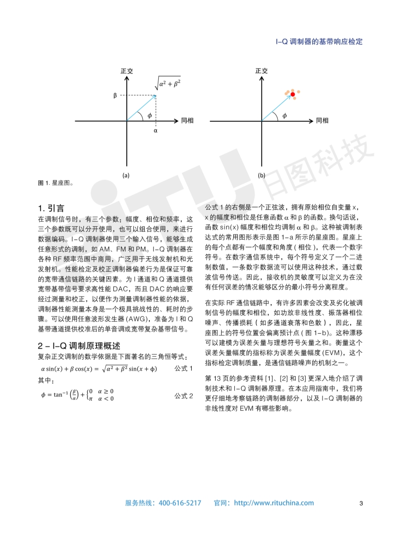 118开手机直播现场直播