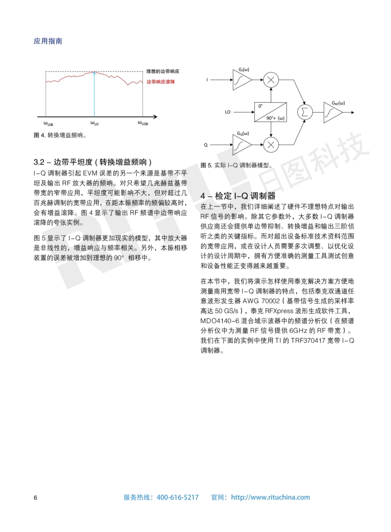 118开手机直播现场直播